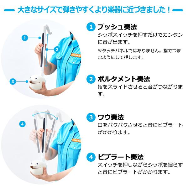 明和電機 オタマトーン デラックス ブラック OTAMATONEDX-BK/srmの画像