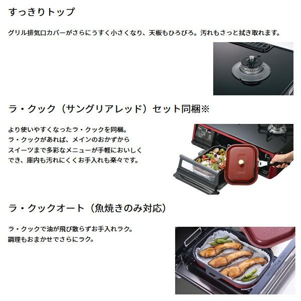 数々の賞を受賞 パロマ ガステーブル コンロ 都市ガス用 左強火力