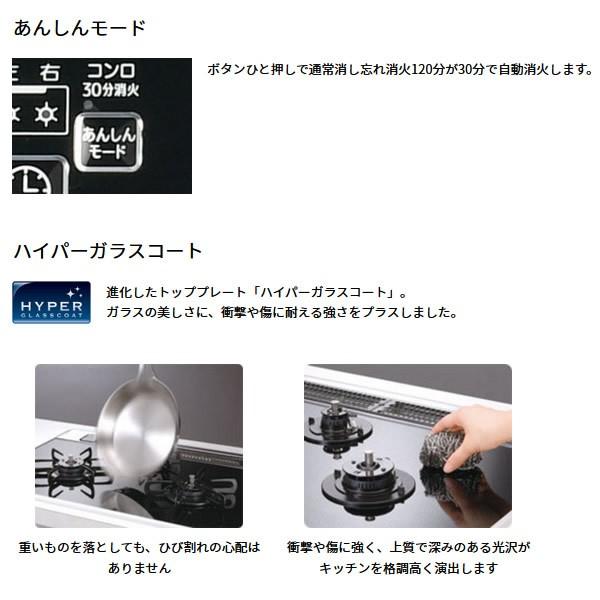 値下げPaloma ガス調理器具 PA-A96WCJ-L PA-A96WCJ-R