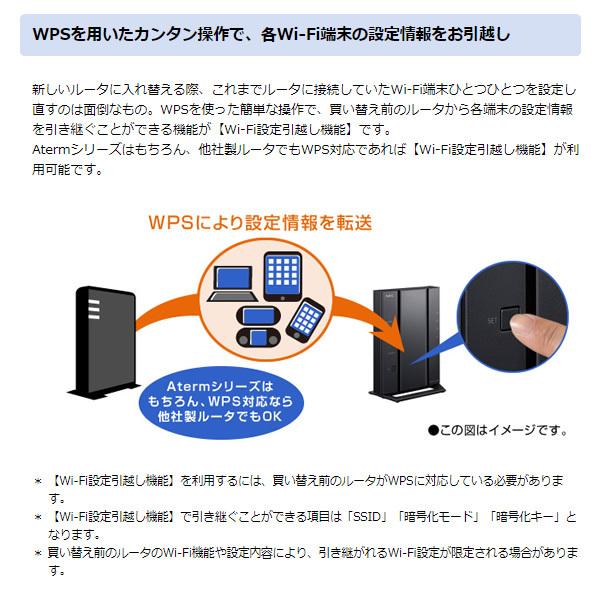 無線lanルーター Nec Aterm 11ac対応 1733 800mbps Pa Wg2600hp4 Pa Wg2600hp4 スーパーぎおん ヤフーショップ 通販 Yahoo ショッピング