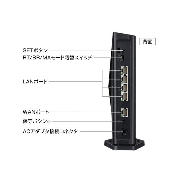 NEC 無線LANルーター Aterm WX5400HP Wi-Fi 6対応 メッシュ中継機能