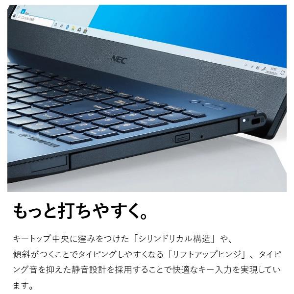 NEC ノートパソコン LAVIE N15 PC-N1585AAL ネイビーブ… | verdadcre.com