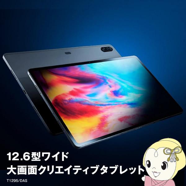 LaVie NEC 12.6型ワイド 有機EL Androidタブレット LAVIE Tab LaVie NEC 12.6型ワイド 有機EL Androidタブレット LAVIE Tab