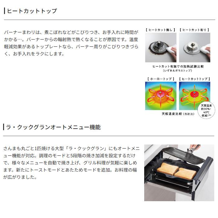 ビルトインコンロ Paloma パロマ 12A13A 都市ガス用 ティアラシルバー 60cm PD-893WS-U60CV/srmの画像