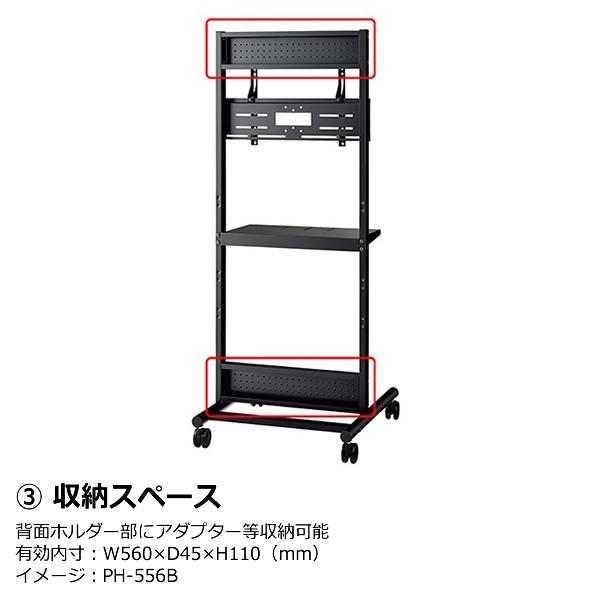 HAMILeX 【メーカー直送】ディスプレイスタンド 看板 サイネージ