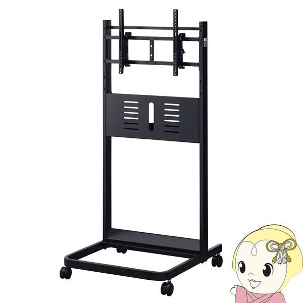 humming soon/仕様変更/モニター価格品/折りたたみ什器 メーカー直送】 PH-627B ハヤミ工産 HAMILeX 【大型用】〜70V型対応