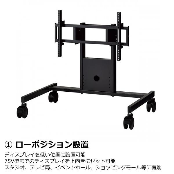 HAMILeX 【メーカー直送】ハヤミ 〜75V型対応 ディスプレイスタンド 