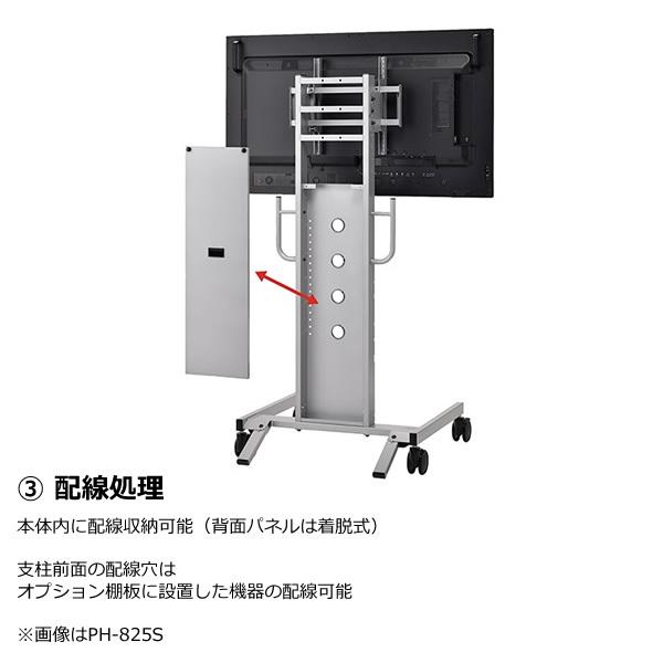 HAMILeX [予約]【メーカー直送】ディスプレイスタンド テレビスタンド