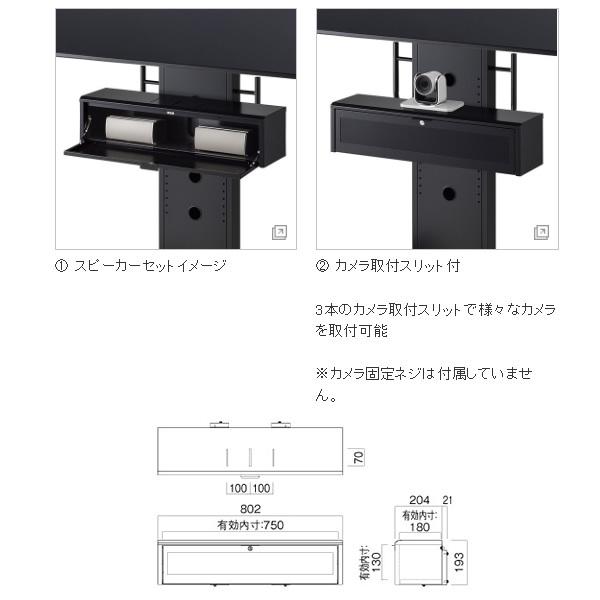 ハヤミ スピーカーボックス ブラック PHP-B8250/srmの画像