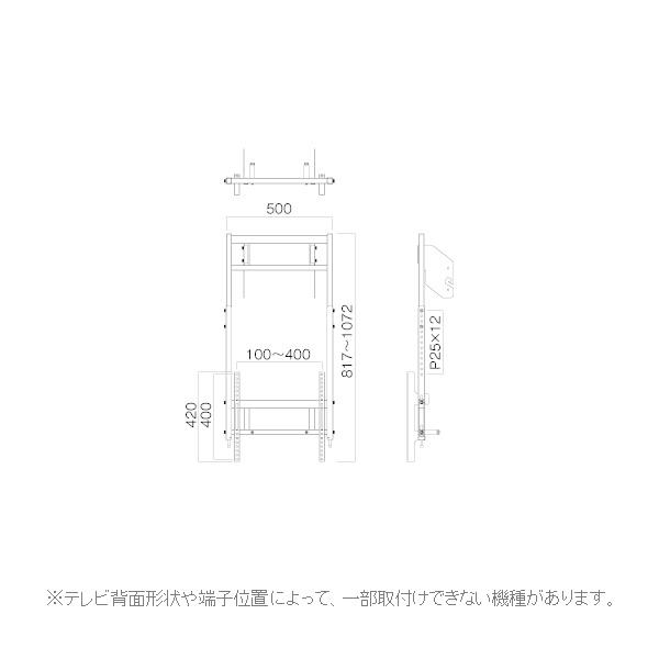 ハヤミ マルチ金具 上下2連 ディスプレイ横向き用 〜55V型対応 シルバー PHP-S8206T/srmの画像