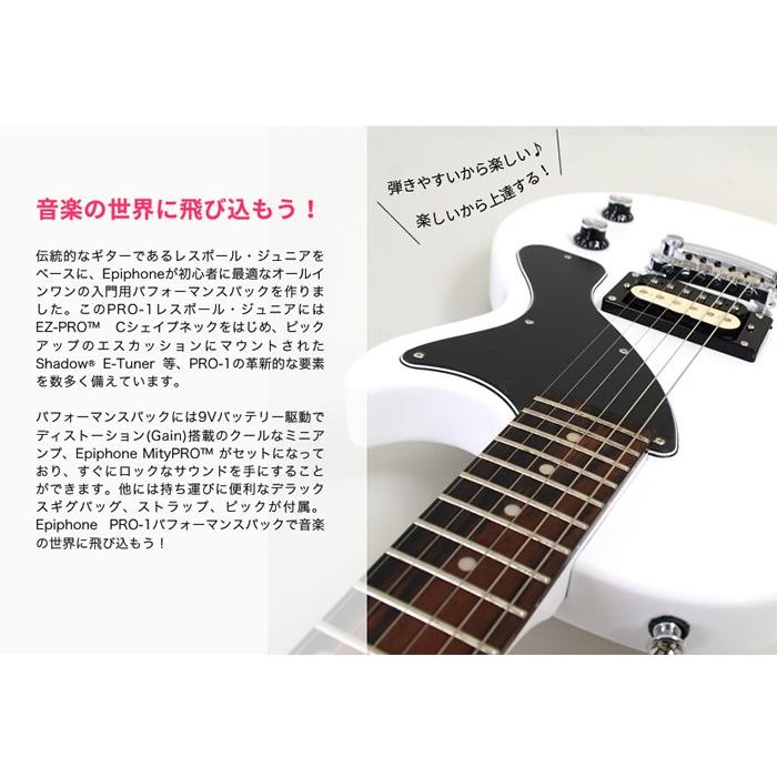 Epiphone 【アウトレット品(新品)】PPEG-ENPLEBCH1 エレキギター Epiphone 【アウトレット品(新品)】PPEG-ENPLEBCH1 エレキギター