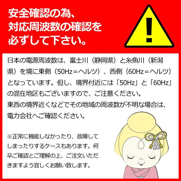 ユアサプライムス 電子レンジ 西日本用 60Hz レトロデザイン 単機能