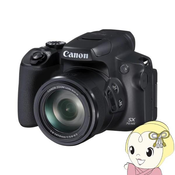 PSSX70HS キヤノン デジタルカメラ PowerShot SX70 HS/srm 