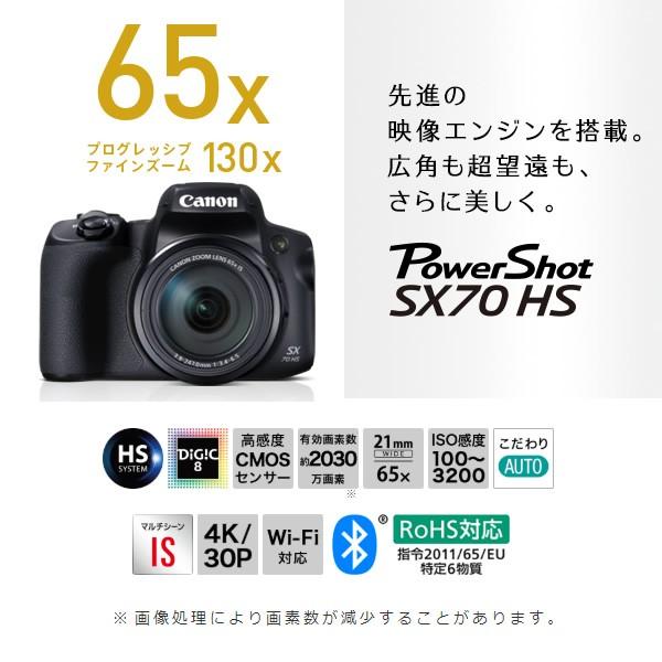 PowerShot PSSX70HS キヤノン デジタルカメラ SX70 HS/srm PowerShot PSSX70HS キヤノン デジタルカメラ SX70 HS/srm