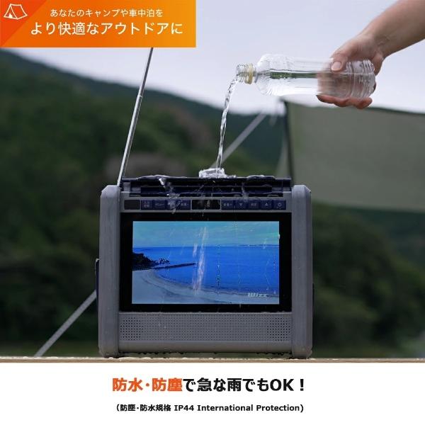 ポータブル電源 ダイニチ電子 Wizz 10インチテレビ搭載 ラジオ搭載