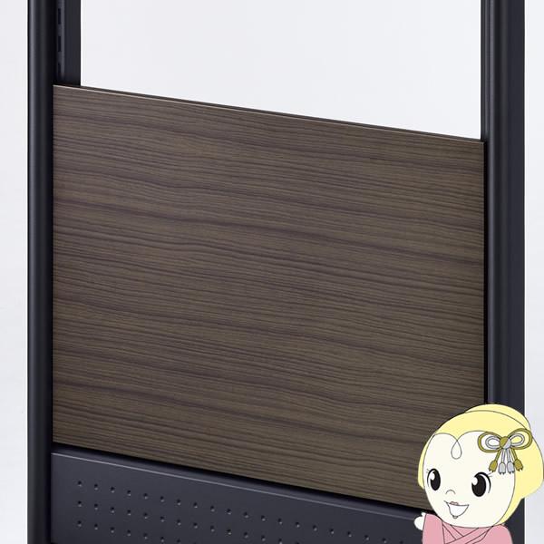 ハヤミ HAMILeX ディスプレイスタンド PU-460シリーズ オプション品 化粧パネル PUP-B4605/srm