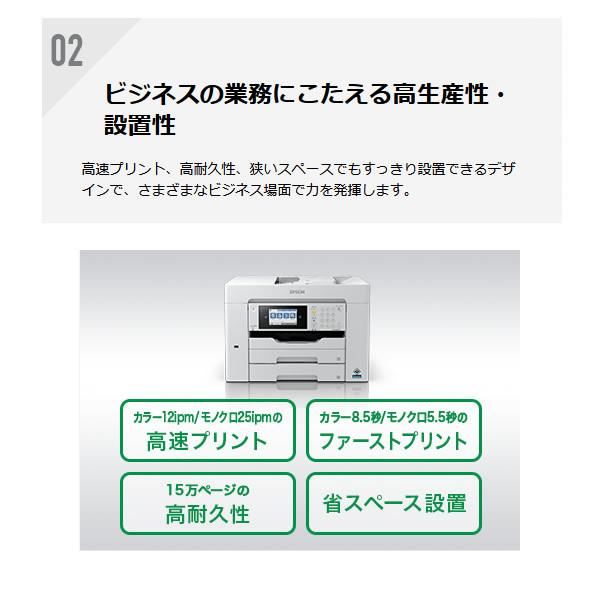 エプソン - EPSON A3ノビ相応う インクジェット組み合わせる機 商行為印刷者PX-M6011F/srm