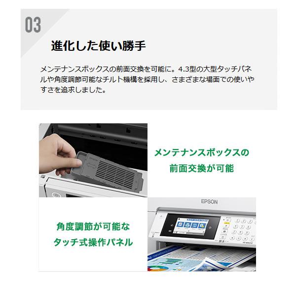 エプソン - EPSON A3ノビ相応う インクジェット組み合わせる機 商行為印刷者PX-M6011F/srm