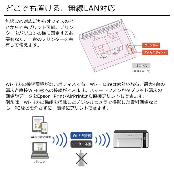 PX-S170T エプソン A4モノクロ対応 エコタンク搭載モデル インクジェットプリンター 無線LAN対応｜gioncard｜04