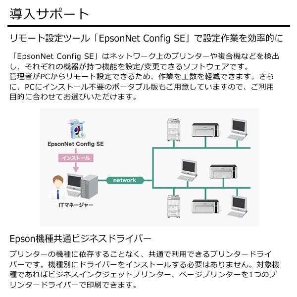 た*ん様 EPSON TM70ⅡDT714 とアクセスポイントセット　エプソン レシートプリンター TM-T70Ⅱ 特長1｜製品情報｜エプソン