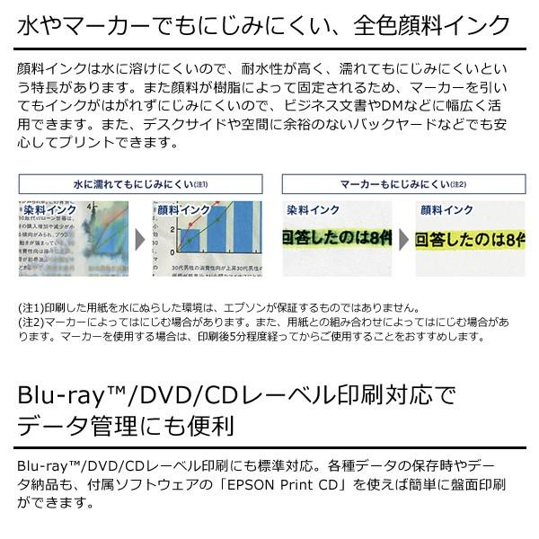 エプソン PX-S5010 A3ノビ対応 インクジェットプリンター エプソン PX-S5010 A3ノビ対応 インクジェットプリンター