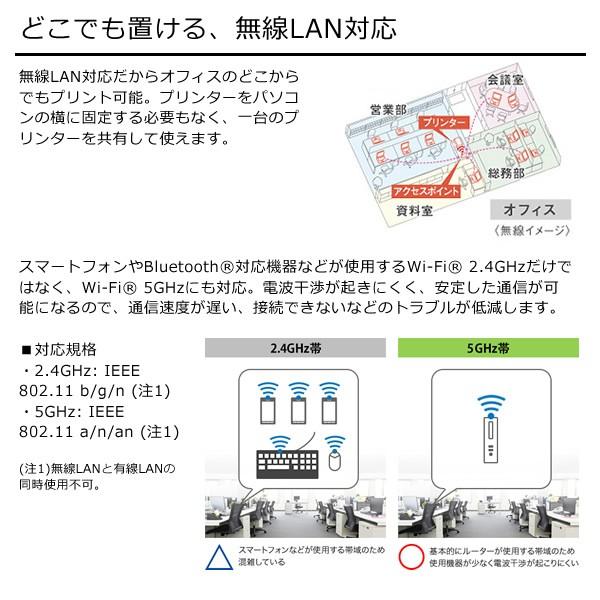 エプソン PX-S5010 A3ノビ対応 インクジェットプリンター エプソン PX-S5010 A3ノビ対応 インクジェットプリンター