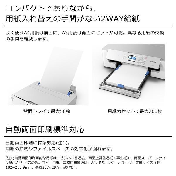 エプソン PX-S5010 A3ノビ対応 インクジェットプリンター エプソン PX-S5010 A3ノビ対応 インクジェットプリンター