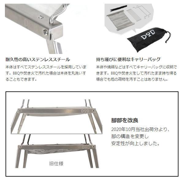 ドッペルギャンガー（DOPPELGANGER） DOD(ディーオーディー) 秘密の