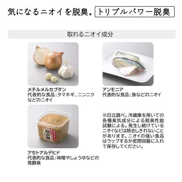 日立 片開き1ドア 冷凍庫 113L R-KC11R-N 冷凍 冷蔵 常温 日立 片開き1ドア 冷凍庫 113L R-KC11R-N 冷凍 冷蔵 常温