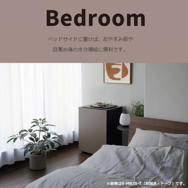 [予約 約1か月以降]【右開き】日立 小型冷蔵庫 1ドア 73L Chiiil (チール) インテリアデザイン セラーモード搭載 リビング・寝室に最適 トープ R-MR7S-T 日立（HITACHI） [予約 約1か月以降]【右開き】日立 小型冷蔵庫 1ドア