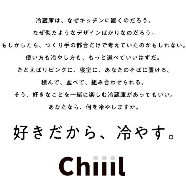 日立（HITACHI） [予約 約1か月以降]【左開き】日立 小型冷蔵庫 1ドア