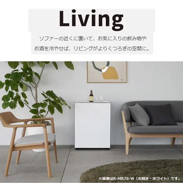 [予約 約1か月以降]【左開き】日立 小型冷蔵庫 1ドア 73L Chiiil (チール) インテリアデザイン セラーモード搭載 ダークグレー R-MR7SL-HD 日立（HITACHI） [予約 約1か月以降]【左開き】日立 小型冷蔵庫 1ドア