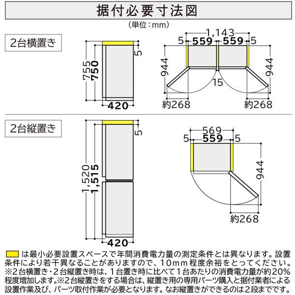 【京都は標準設置込み】【左開き】日立 HITACHI 73L 1ドア 冷蔵庫  Chiiil（チール）ノルディック R-MR7SL-HL セカンド冷蔵庫 おしゃれ/srm｜gioncard｜10