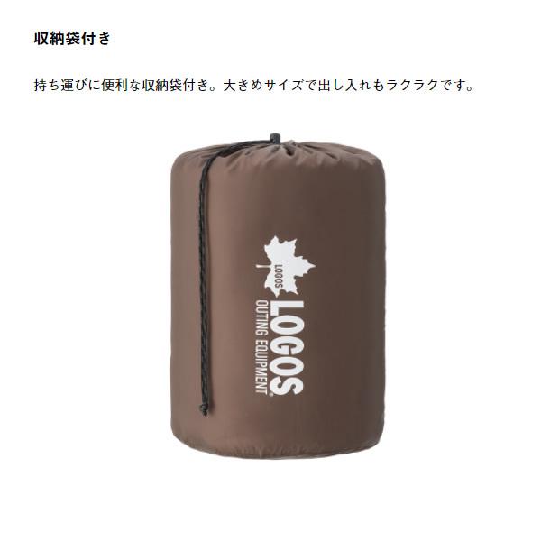 ロゴス LOGOS 寝袋 抗菌防臭 丸洗いシュラフ5 新品・未開封2個セット 抗菌防臭 丸洗いシュラフ・5|ギア|寝具|シュラフ|製品情報