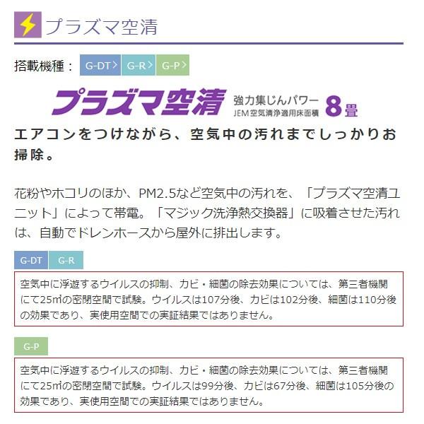 最大91 オフ 予約 約3 4週間以降 東芝 ルームエアコン 大清快 おもに14畳用 Pシリーズ ホワイト Ras G401p W Srm Materialworldblog Com