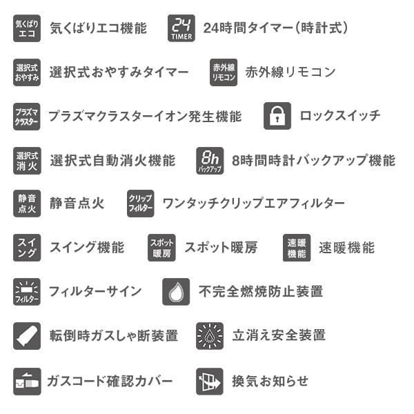 リンナイ（Rinnai） ガスファンヒーター A-style RC-A4401NP-MB 都市