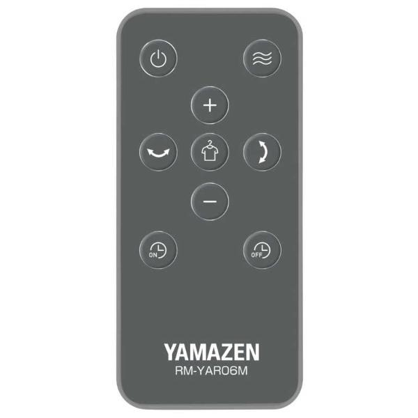 山善（YAMAZEN） リビング扇風機 DCモーター搭載 PD対応 リモコン付き