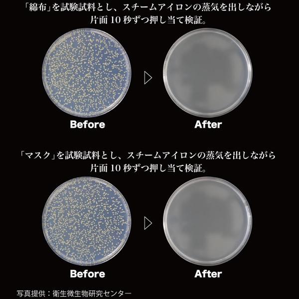 KALOS BEAUTY TECHNOLOGY カロス コードつき 衣類スチーマー Roomy Stylish Steamer グリーン RM-SS401-G KALOS BEAUTY TECHNOLOGY カロス コードつき 衣類スチーマー Roomy