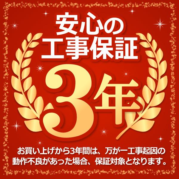ダイキン エアコン 標準工事費込 ルームエアコン Eシリーズ 6畳 ダイキン エアコン 標準工事費込 ルームエアコン Eシリーズ 6畳