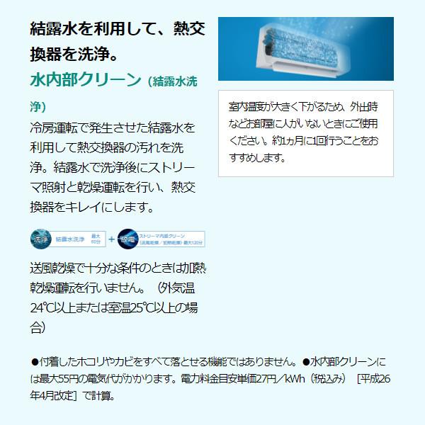 激安挑戦中 スーパーぎおん ショップエアコン 10畳用 標準工事費込み
