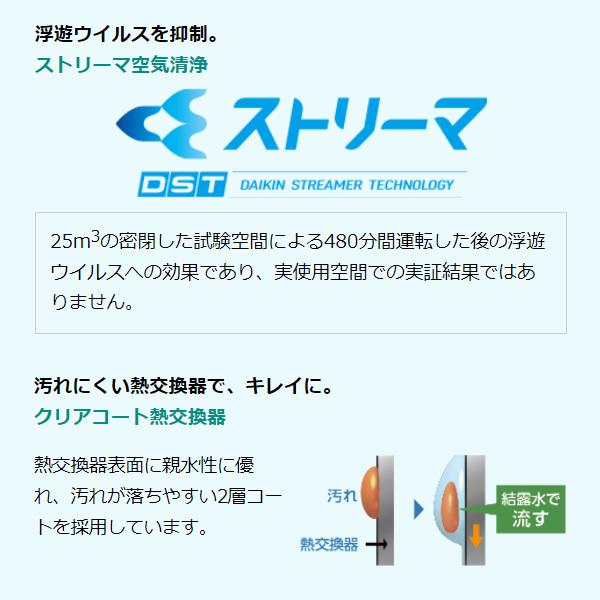 激安挑戦中 スーパーぎおん ショップエアコン 10畳用 標準工事費込み