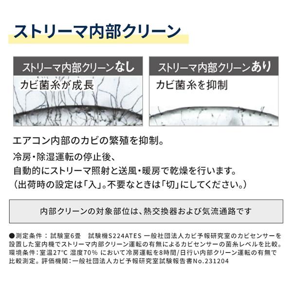 ダイキン（DAIKIN） エアコン 標準工事費込 ルームエアコン Eシリーズ 
