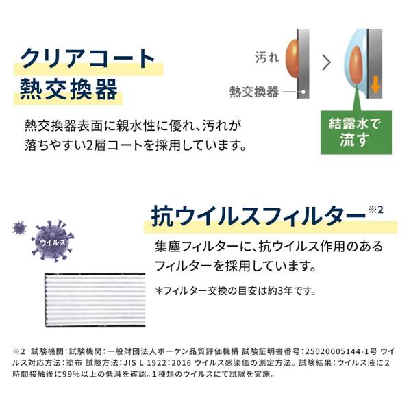 ダイキン ルームエアコン 12畳用　単相100V Eシリーズ　標準取付工事込み　リサイクルショップ宮崎屋　21.6.6   y ダイキン ルームエアコン 12畳用 単相100V Eシリーズ 標準取付工事込み