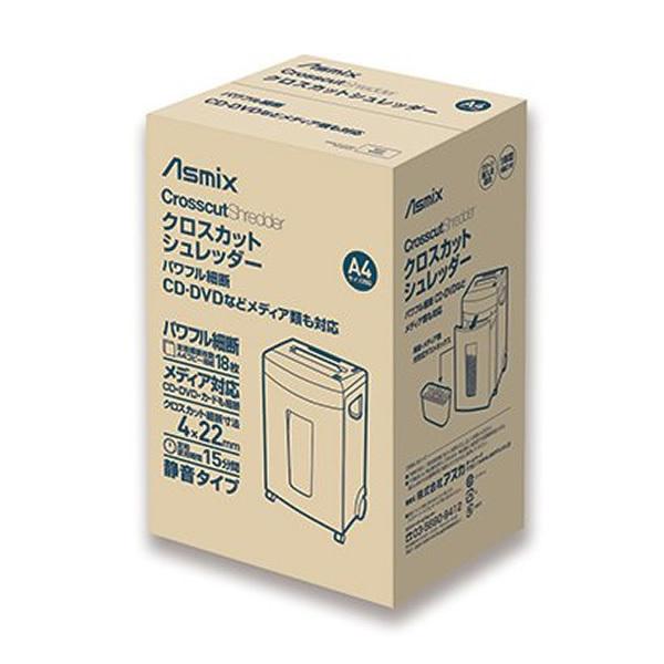 【新品未開封】アスカ★クロスカットシュレッダー★S90C★アスミックス★ Asmix アスカ クロスカットシュレッダー S90C/srm : スーパー