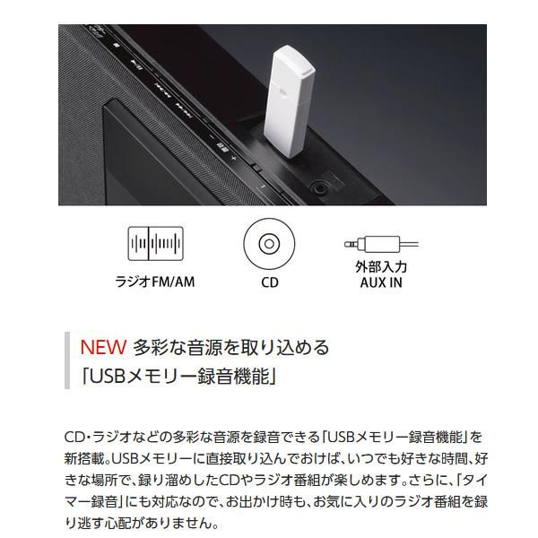 Panasonic パナソニック コンパクトステレオシステム CDシステム SC