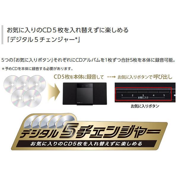 Panasonic SC-HC420-K Bluetooth CDプレーヤー 概要 コンパクトステレオシステム SC-HC420 | ミニコンポ