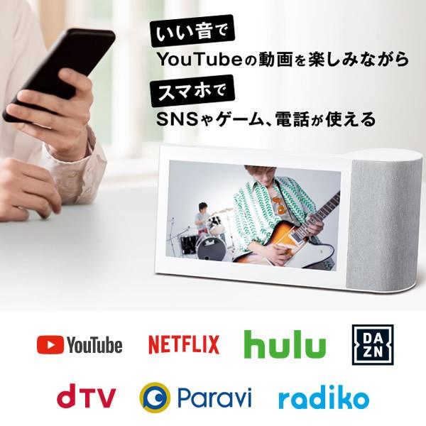 【新品未開封】 Panasonic SC-VA1-W ワイヤレススピーカー Amazon.co.jp: パナソニック 10インチモニター付き ワイヤレス