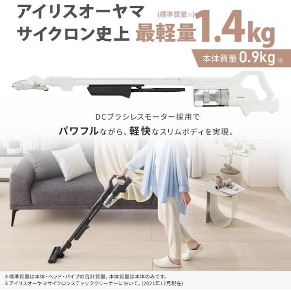 サイクロンコードレススティッククリーナーSCD-121P　IRIS OHYAMA Amazon.co.jp: アイリスオーヤマ 掃除機 コードレス ハンディ