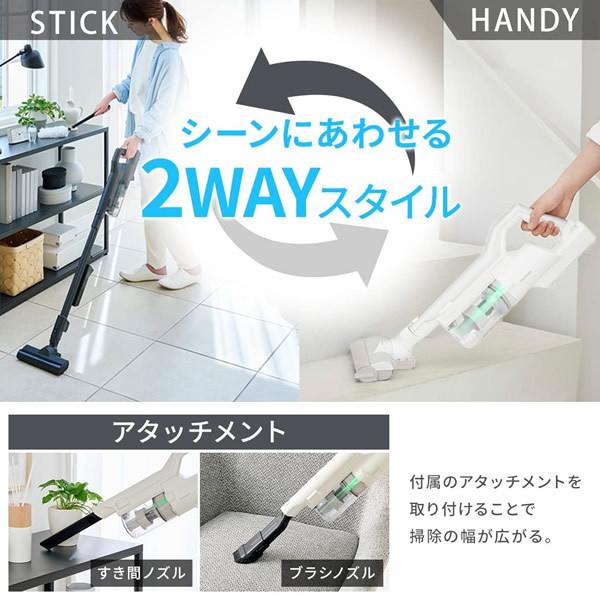 IRIS OHYAMA アイリスオーヤマ 充電式サイクロンスティック