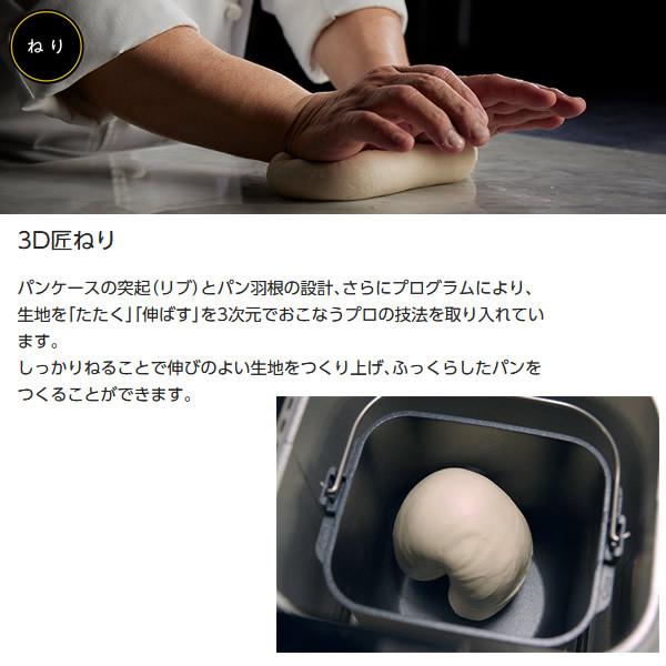 Panasonic パナソニック ホームベーカリー ビストロ パン 1斤タイプ SD